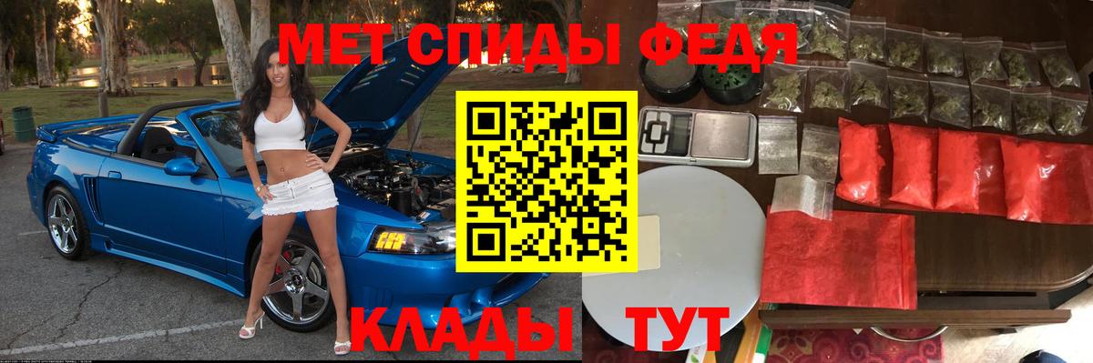 Амфетамин  АМФЕТАМИН  Вход с VPN  Советский  АМФЕТАМИН 97% 