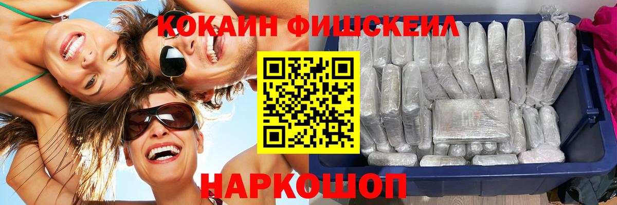 COCAIN Боливия Советский