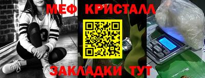 гашиш Наро-Фоминск