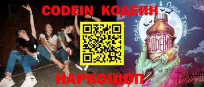 спиды Нальчик