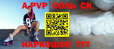спиды Нальчик