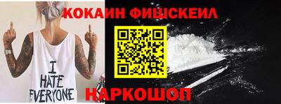 гашиш Наро-Фоминск