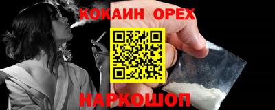 спиды Нальчик