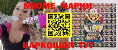 ПСИЛОЦИБИНОВЫЕ ГРИБЫ Нарткала