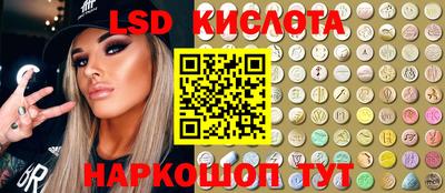 гашиш Наро-Фоминск