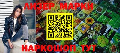 гашиш Наро-Фоминск