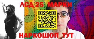 спиды Нальчик