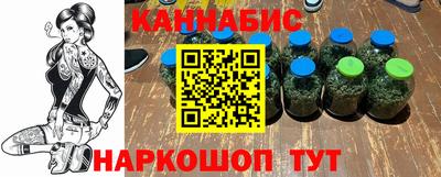 гашиш Наро-Фоминск