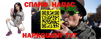 гашиш Наро-Фоминск