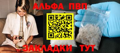 спиды Нальчик