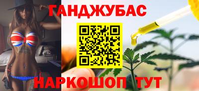 спиды Нальчик