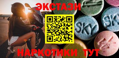 гашиш Наро-Фоминск