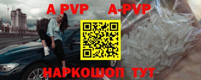 гашиш Наро-Фоминск