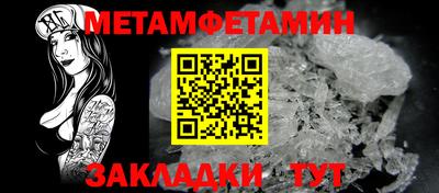 спиды Нальчик