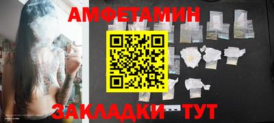 гашиш Наро-Фоминск