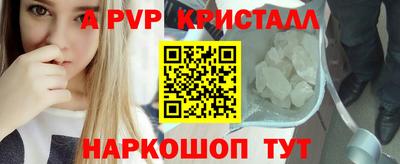 гашиш Наро-Фоминск