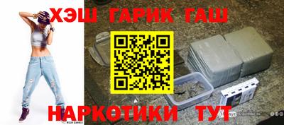 гашиш Наро-Фоминск
