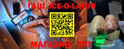 гашиш Наро-Фоминск