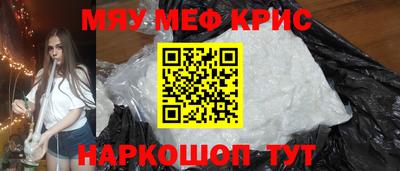 гашиш Наро-Фоминск