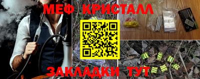 спиды Нальчик