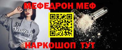 спиды Нальчик