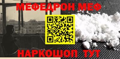 гашиш Наро-Фоминск