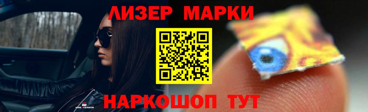 Лсд 25 экстази ecstasy  ЛСД экстази кислота  Советский  Вход с VPN 
