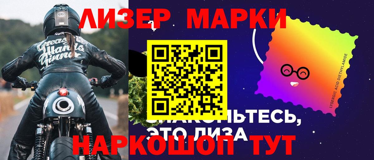Лсд 25 экстази кислота Советский