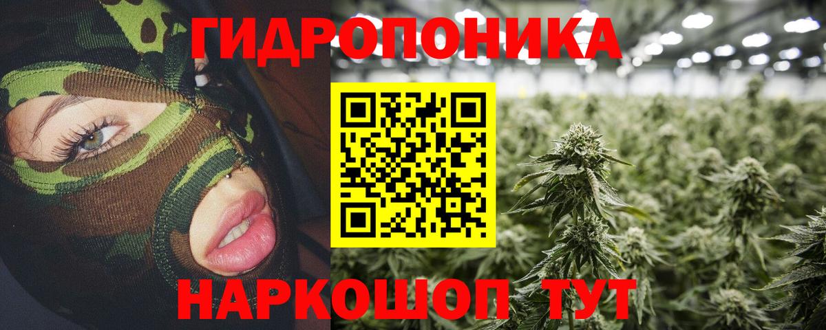 Каннабис LSD WEED  Вход с VPN  Советский  МАРИХУАНА ГИДРОПОН  Марихуана THC 21% 